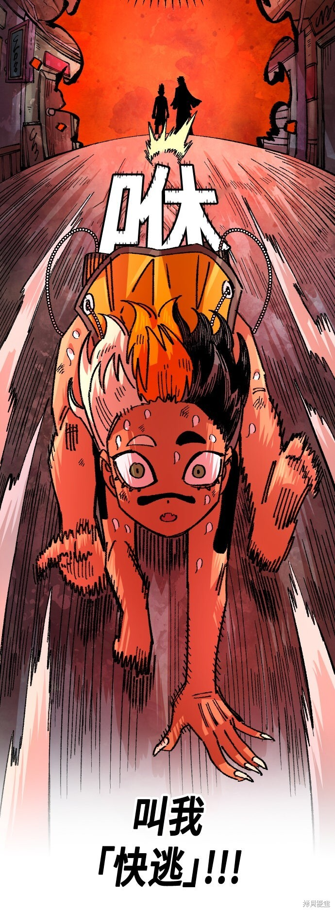 第144话 第33页