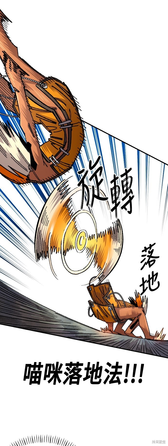 第144话 第40页