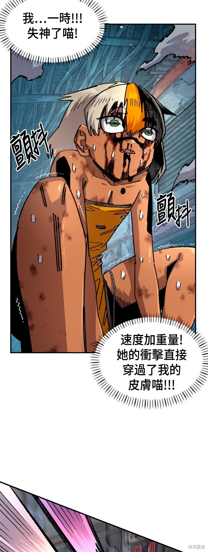 第144话 第41页