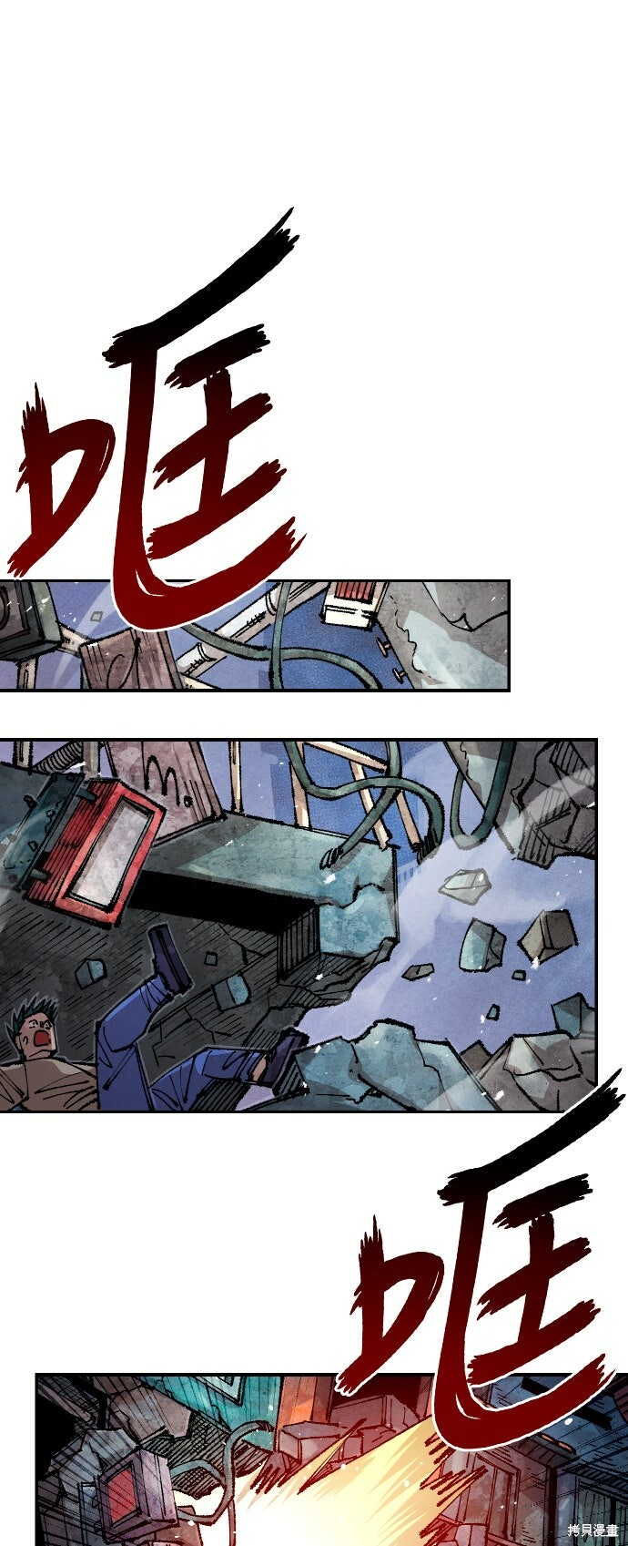 第144话 第46页