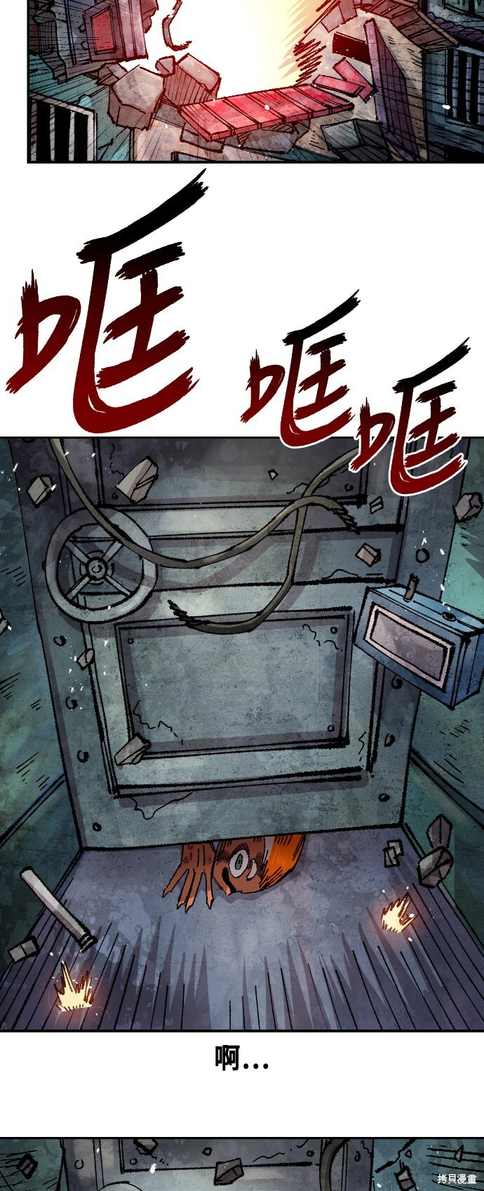 第144话 第47页