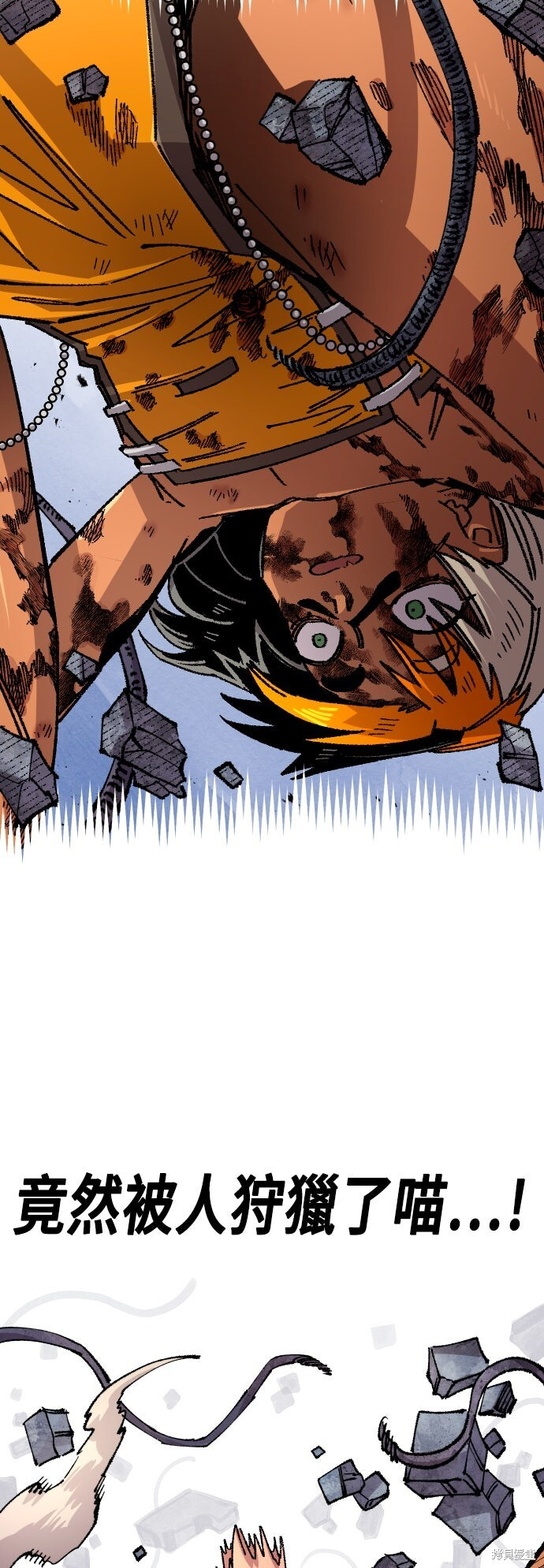 第144话 第51页