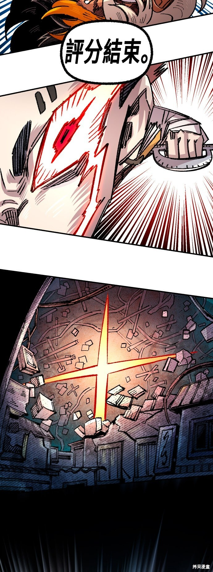 第144话 第56页
