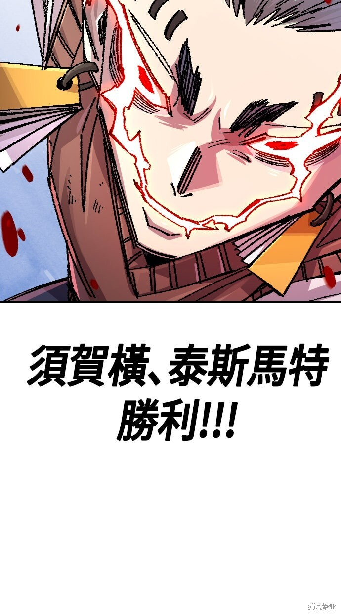 第144话 第60页