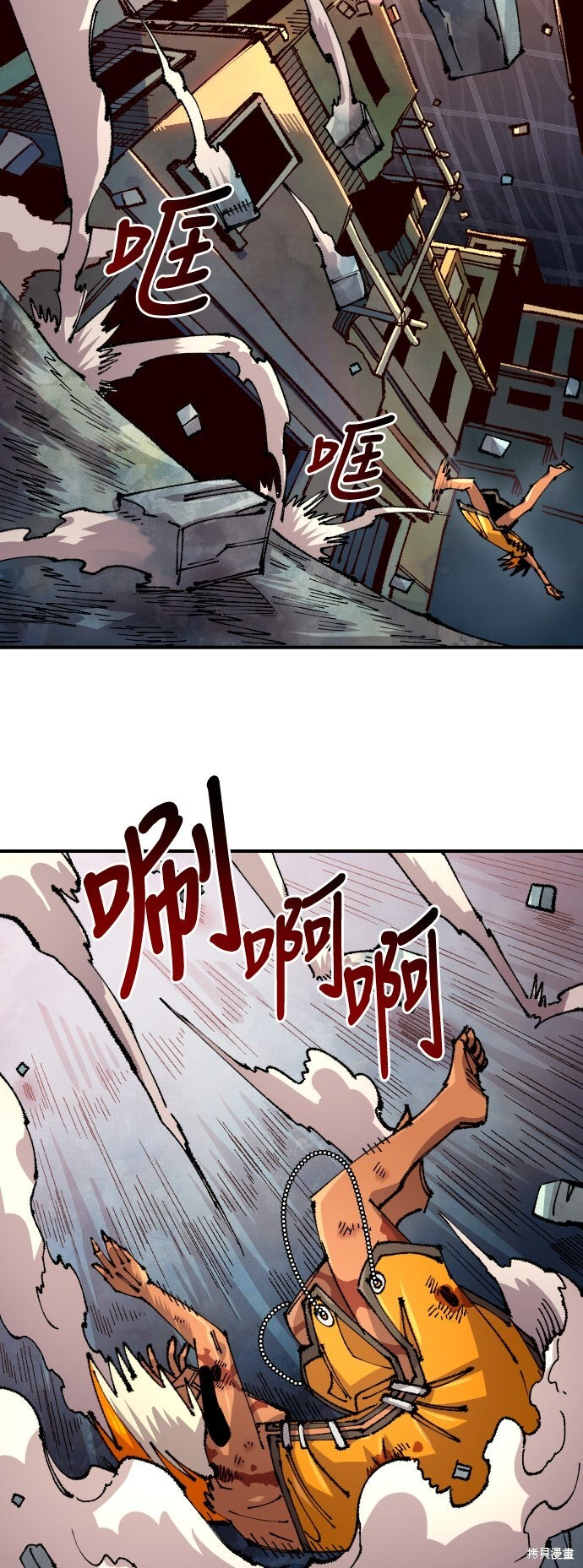第145话 第2页