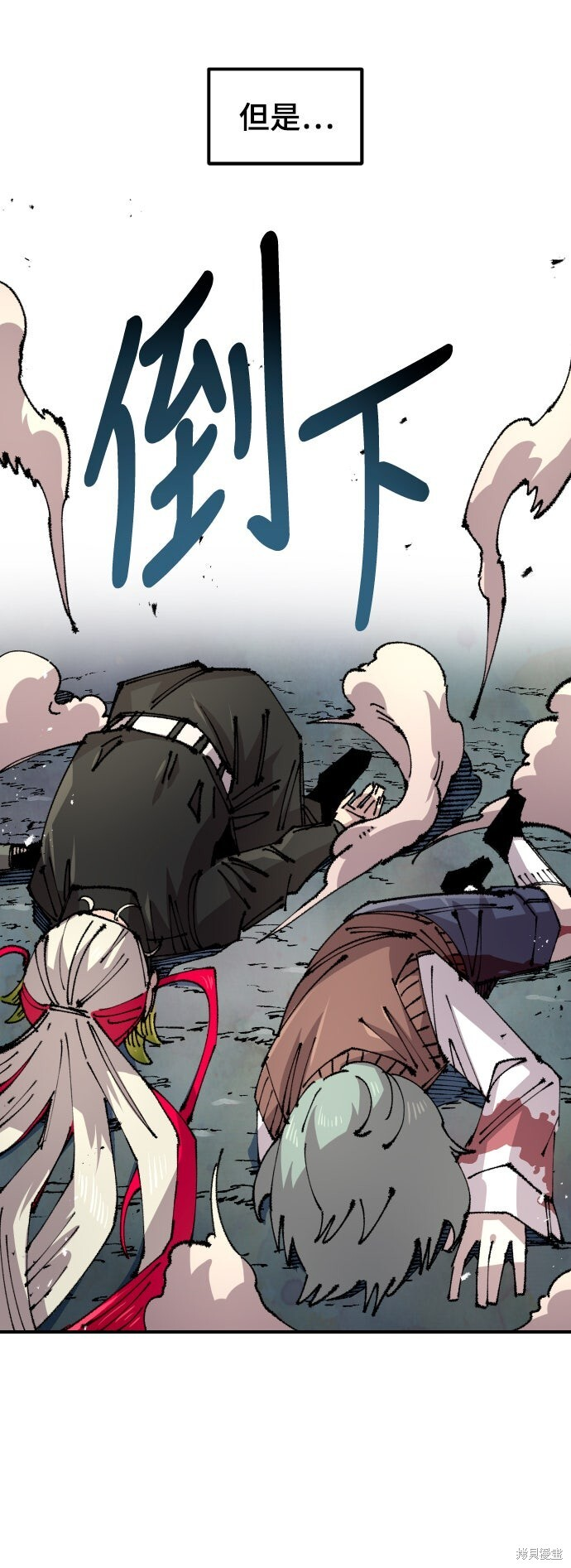 第145话 第7页