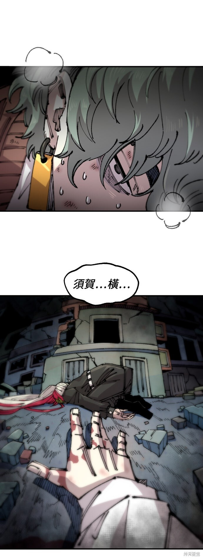 第145话 第10页