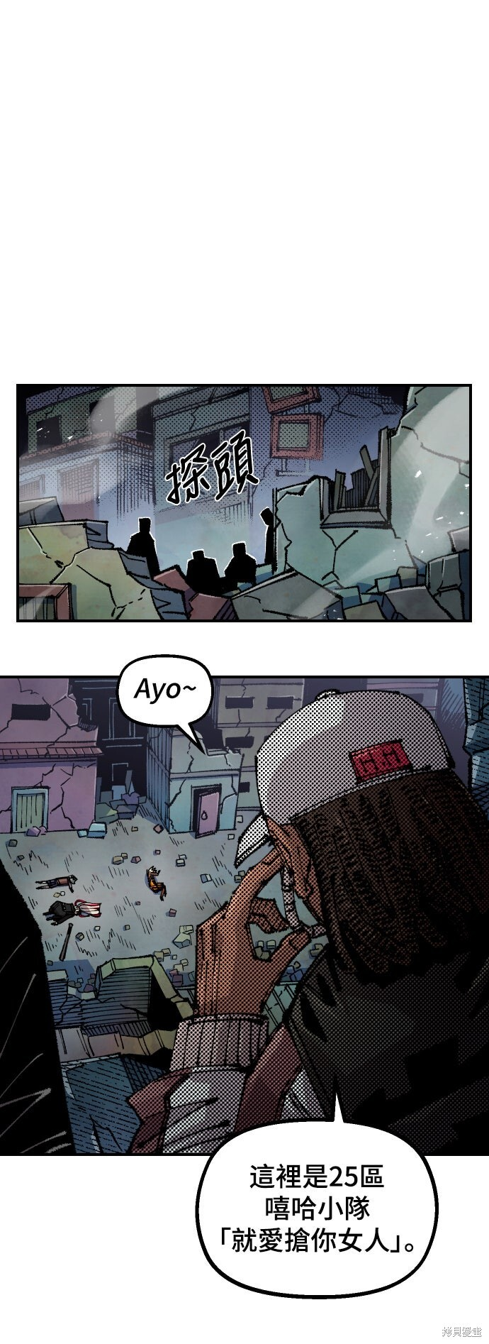 第145话 第11页