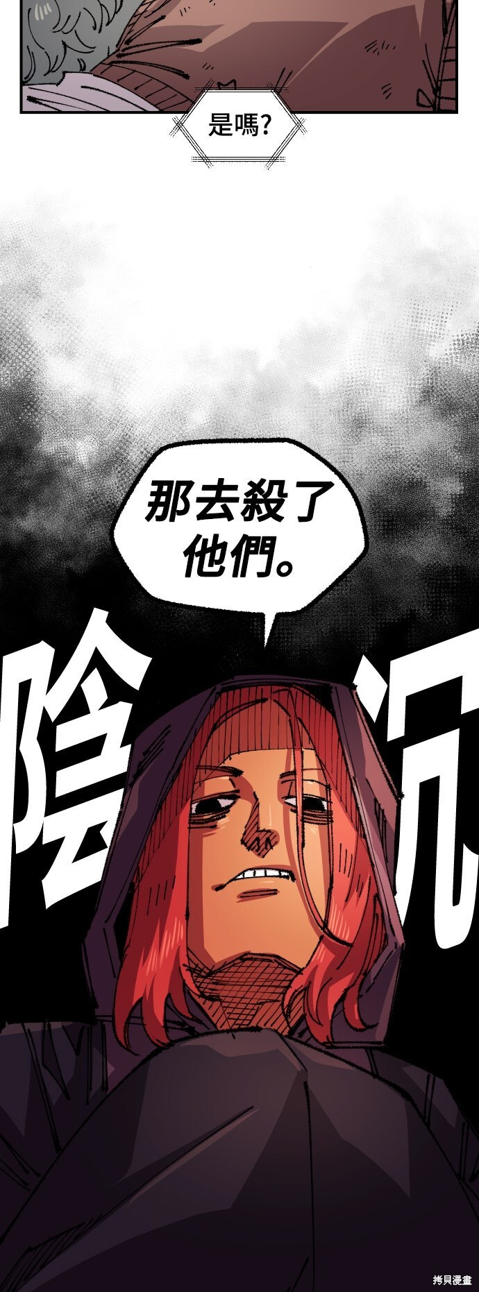第145话 第19页