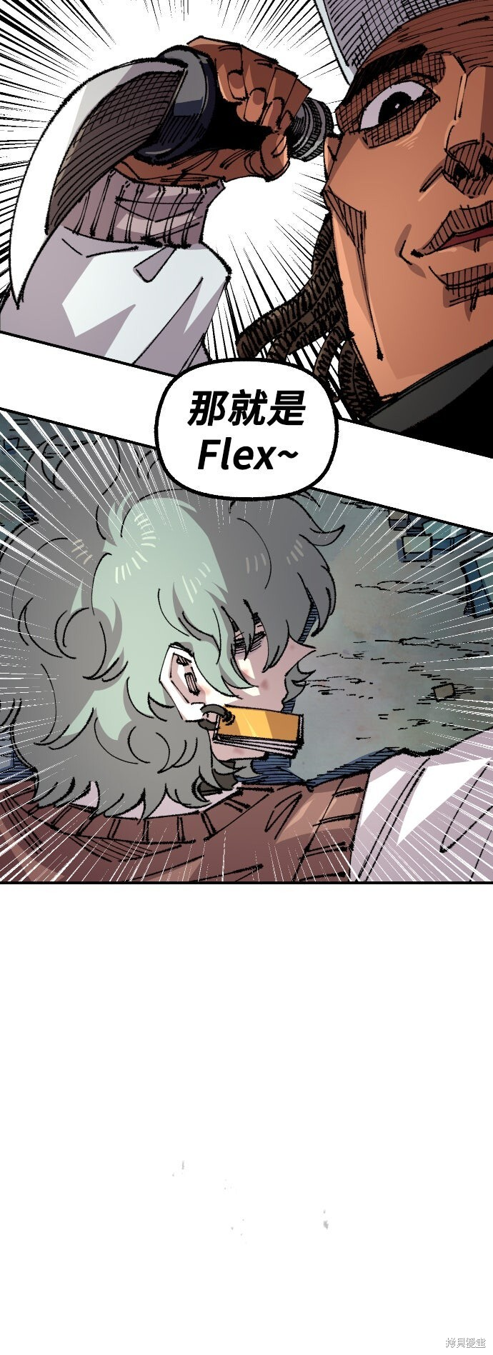 第145话 第22页
