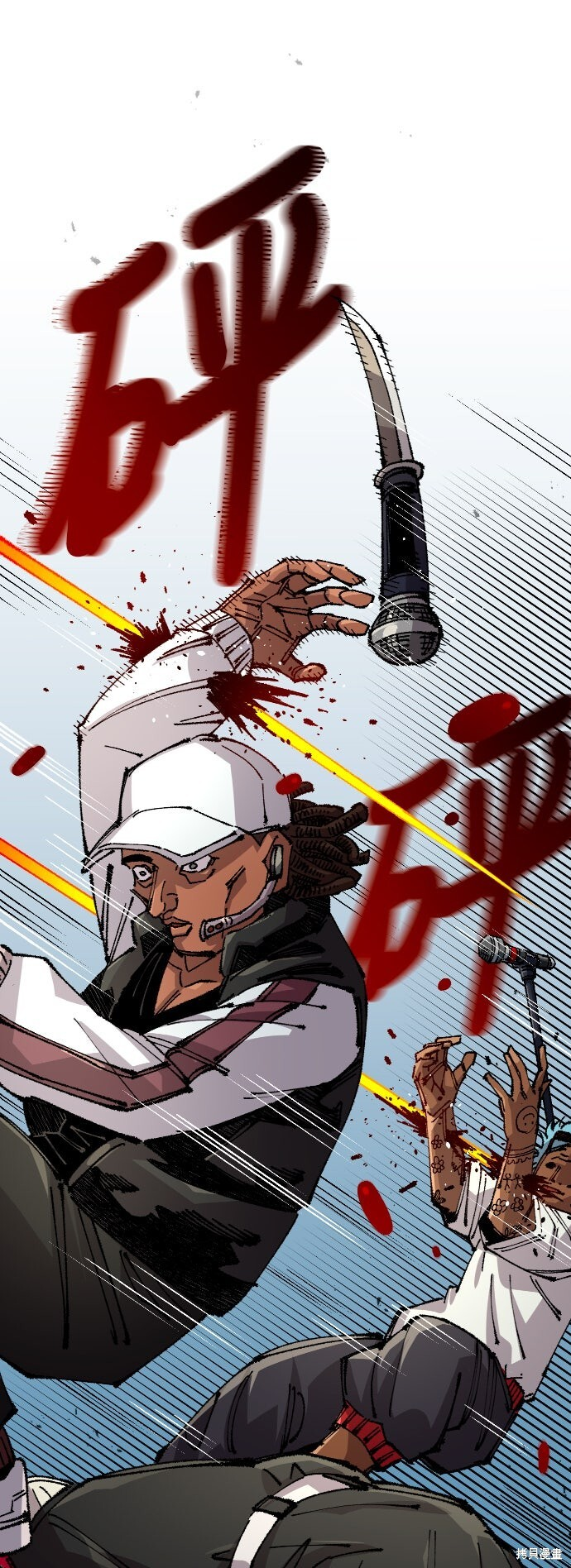 第145话 第23页