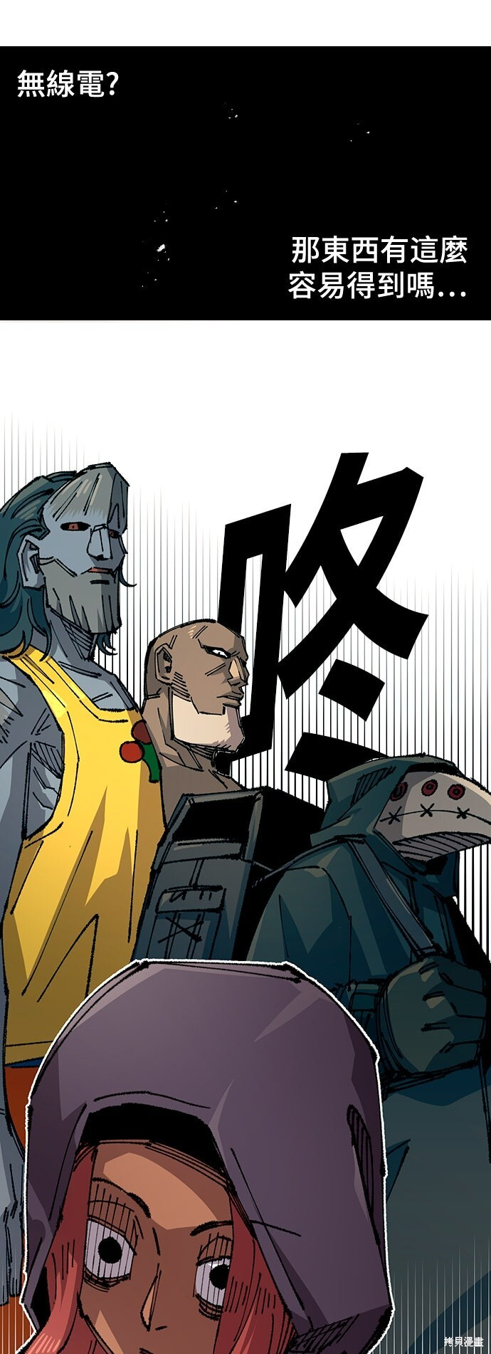 第145话 第28页