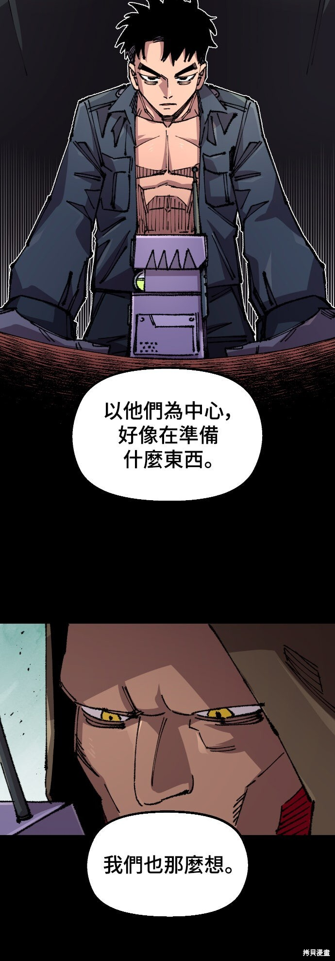 第145话 第32页