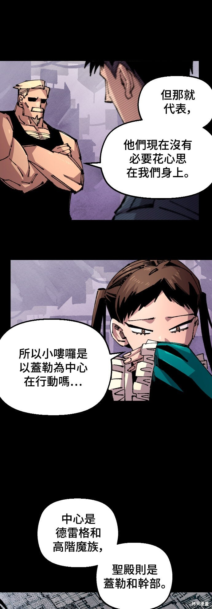 第145话 第33页