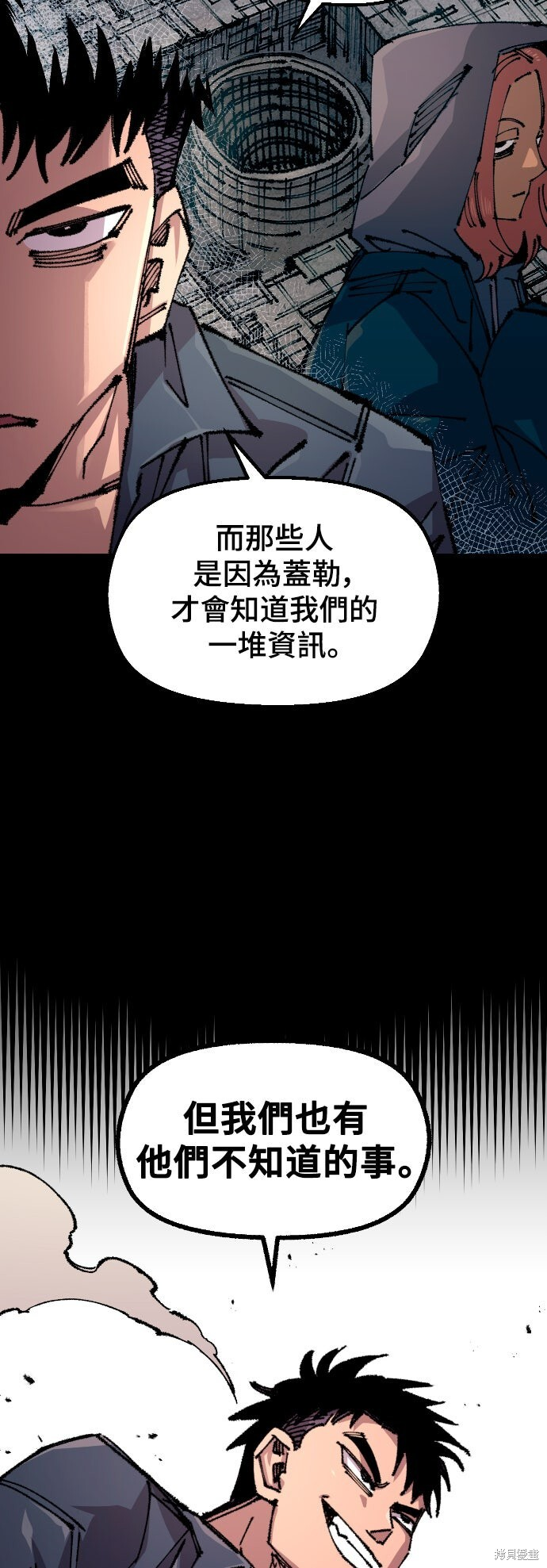 第145话 第34页