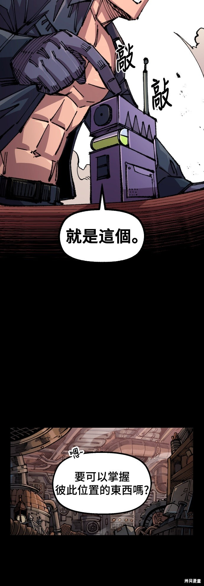 第145话 第35页