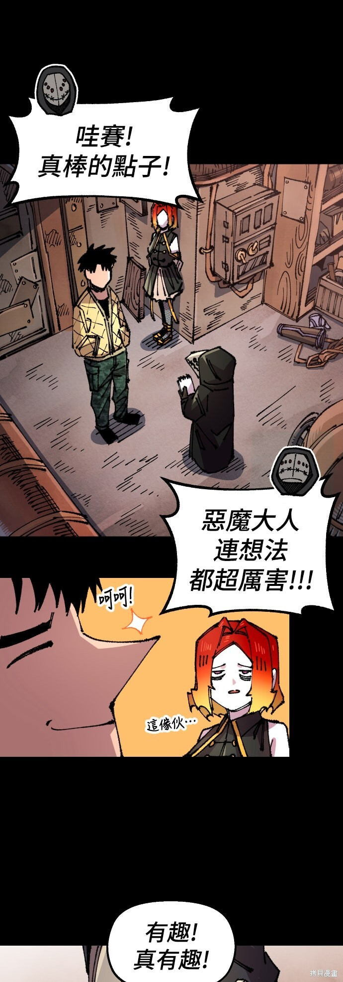 第145话 第36页