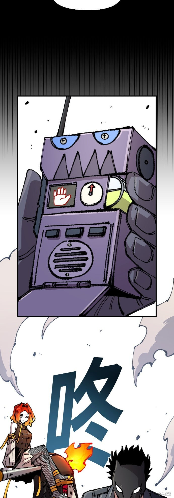 第145话 第38页