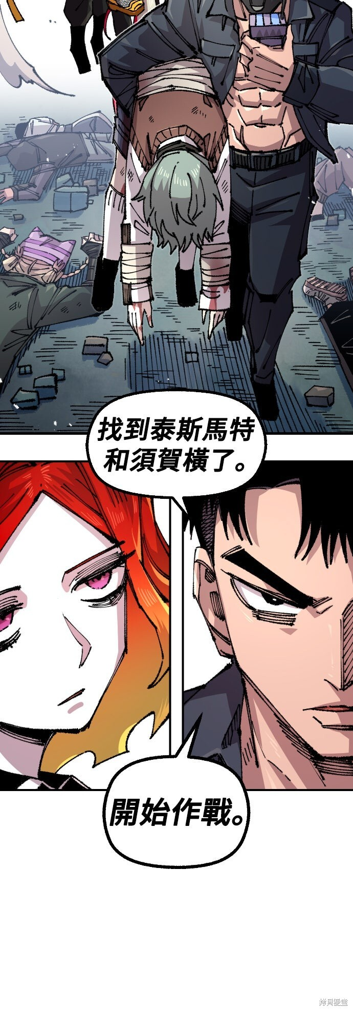 第145话 第39页