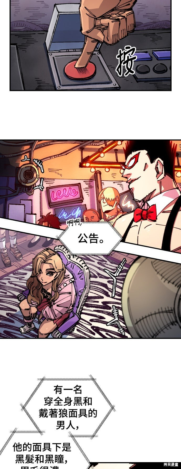 第145话 第42页