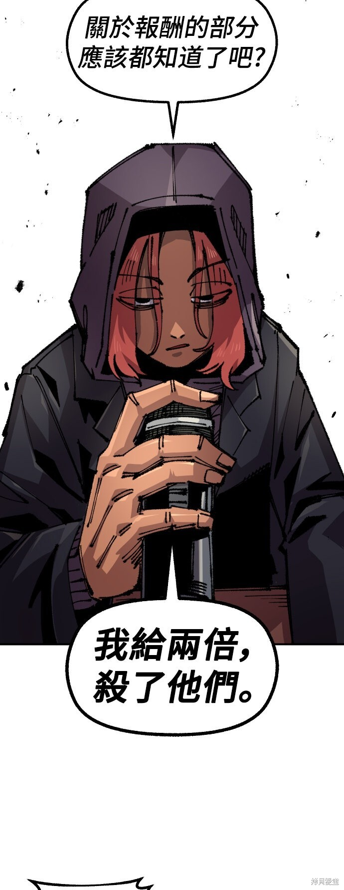 第145话 第45页