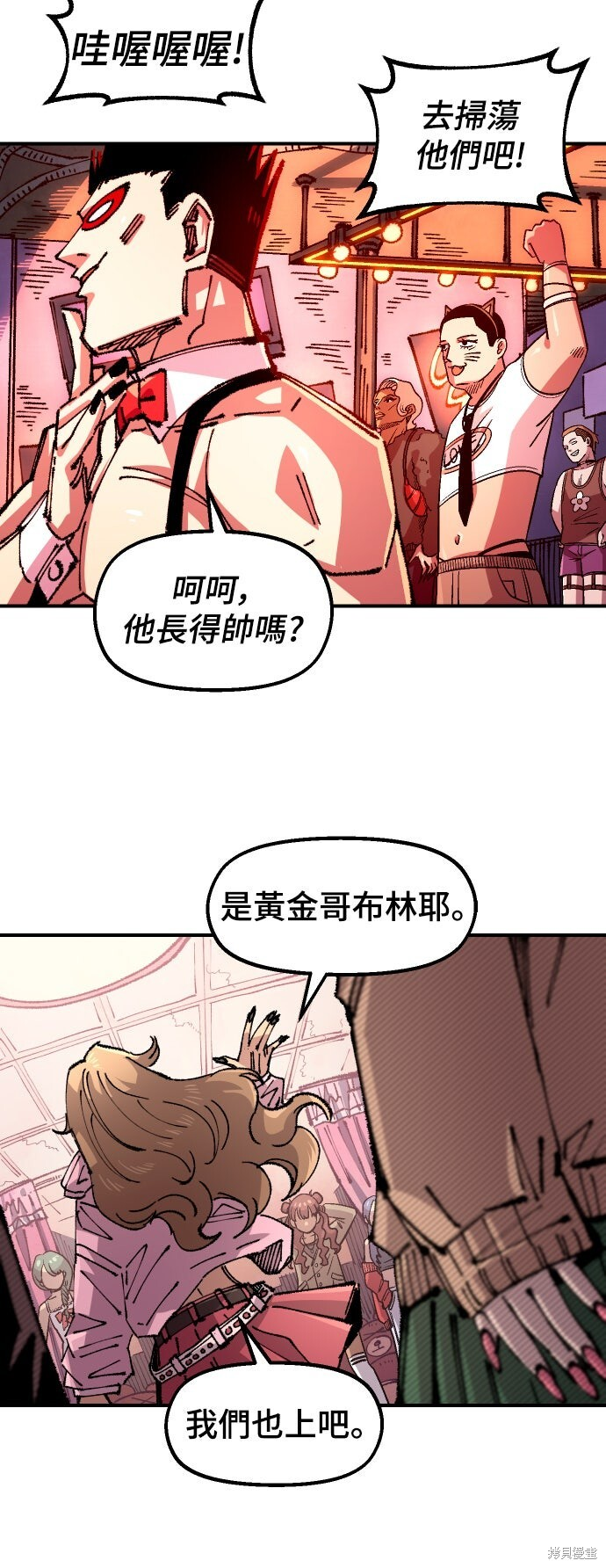 第145话 第46页