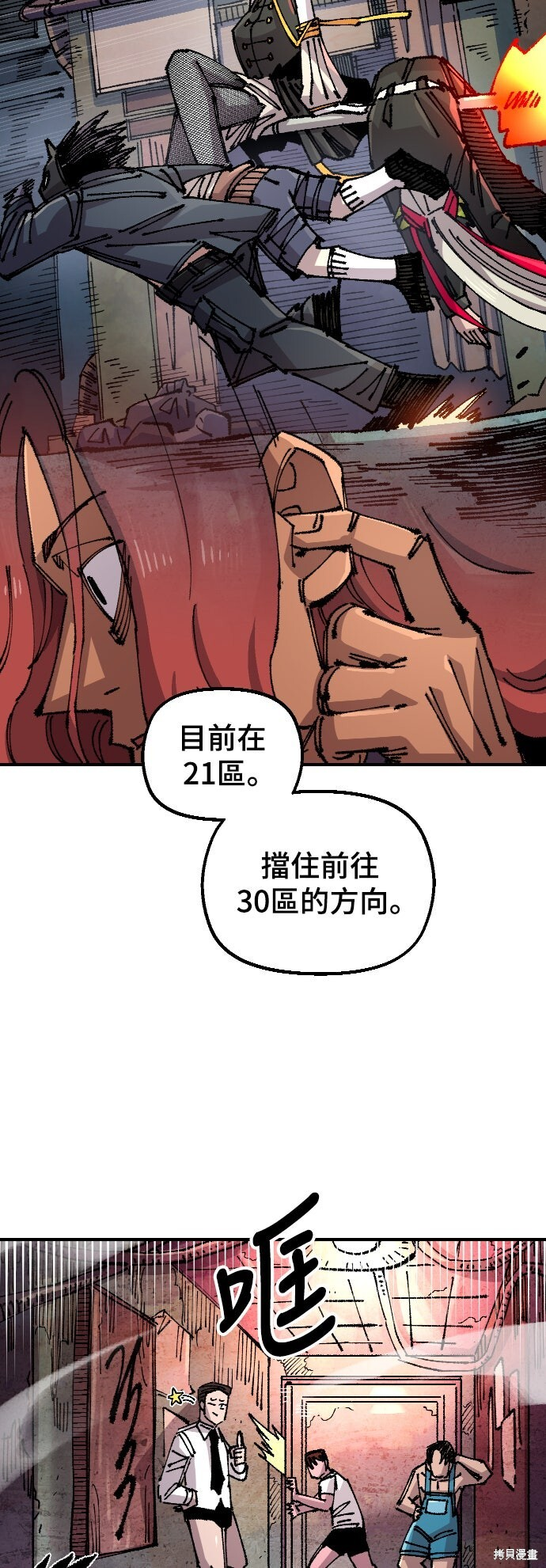 第145话 第49页