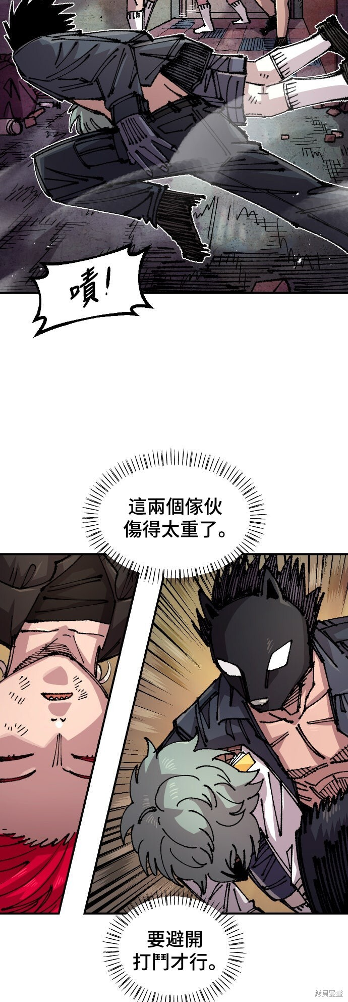 第145话 第50页