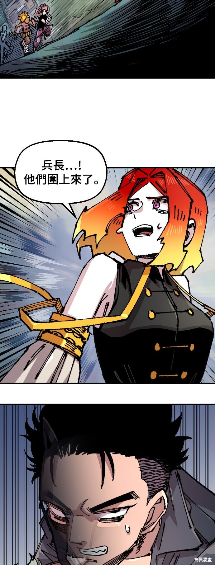 第145话 第53页