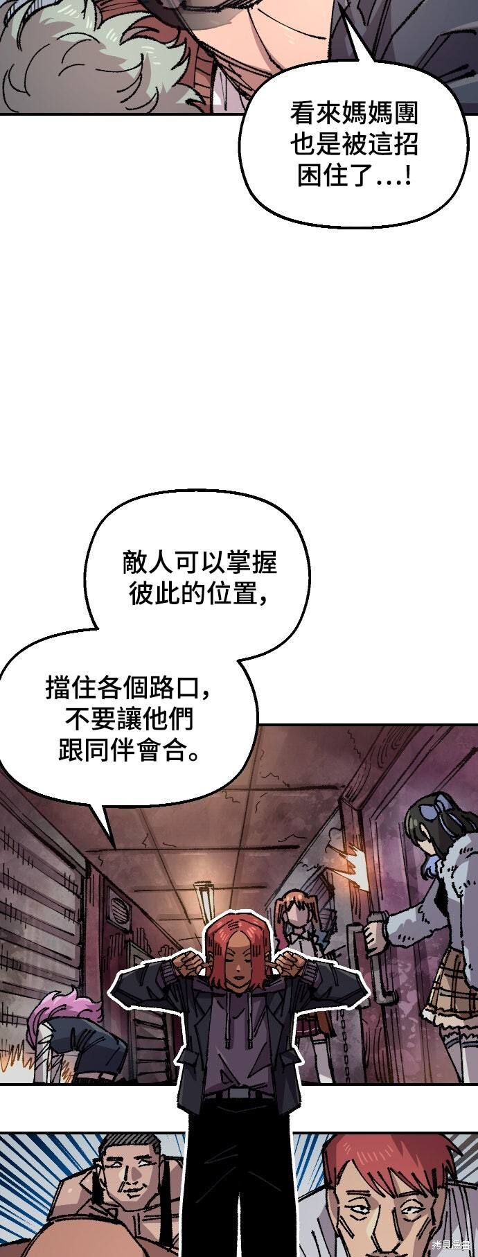 第145话 第54页