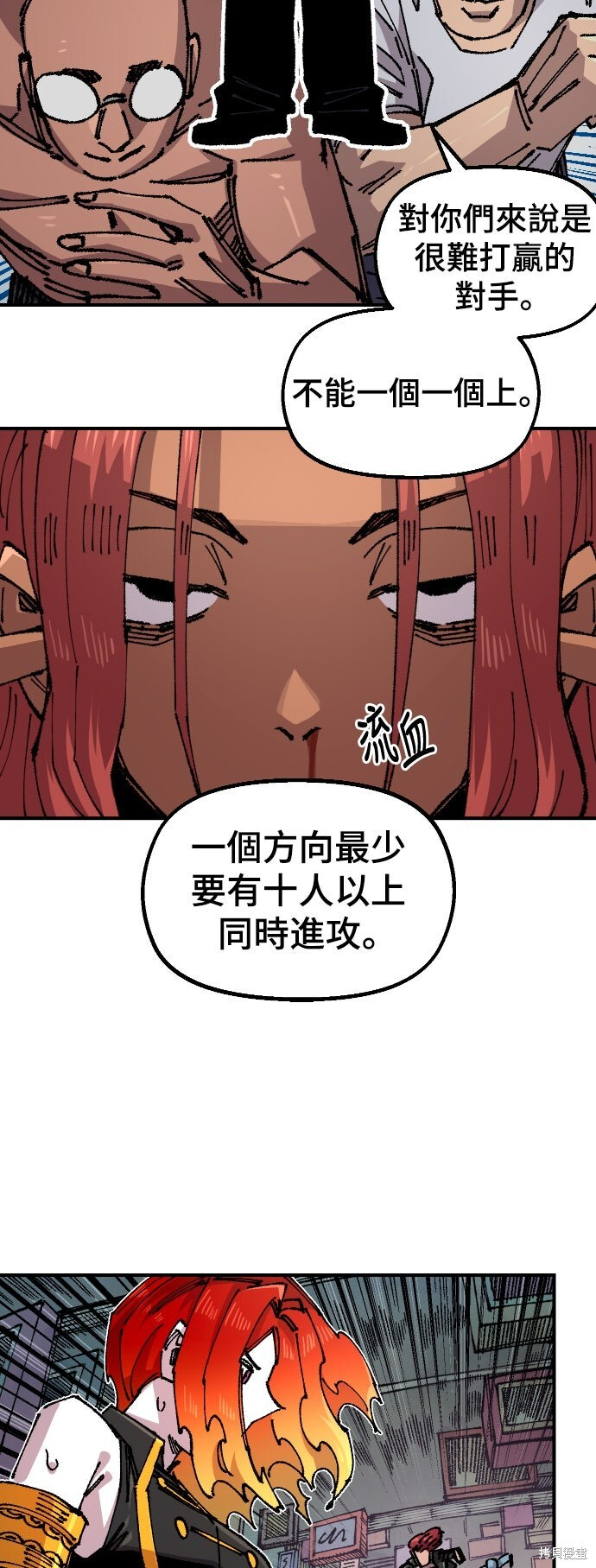 第145话 第55页