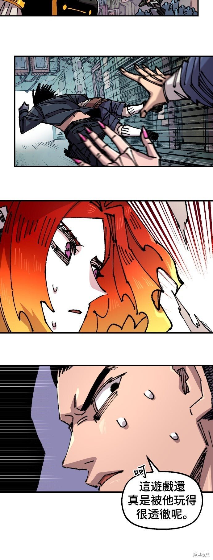 第145话 第56页