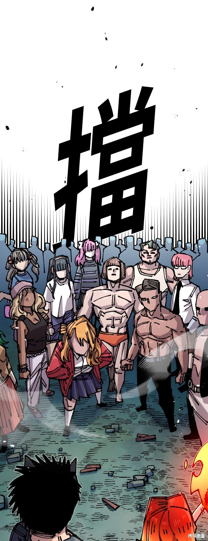 第145话 第57页