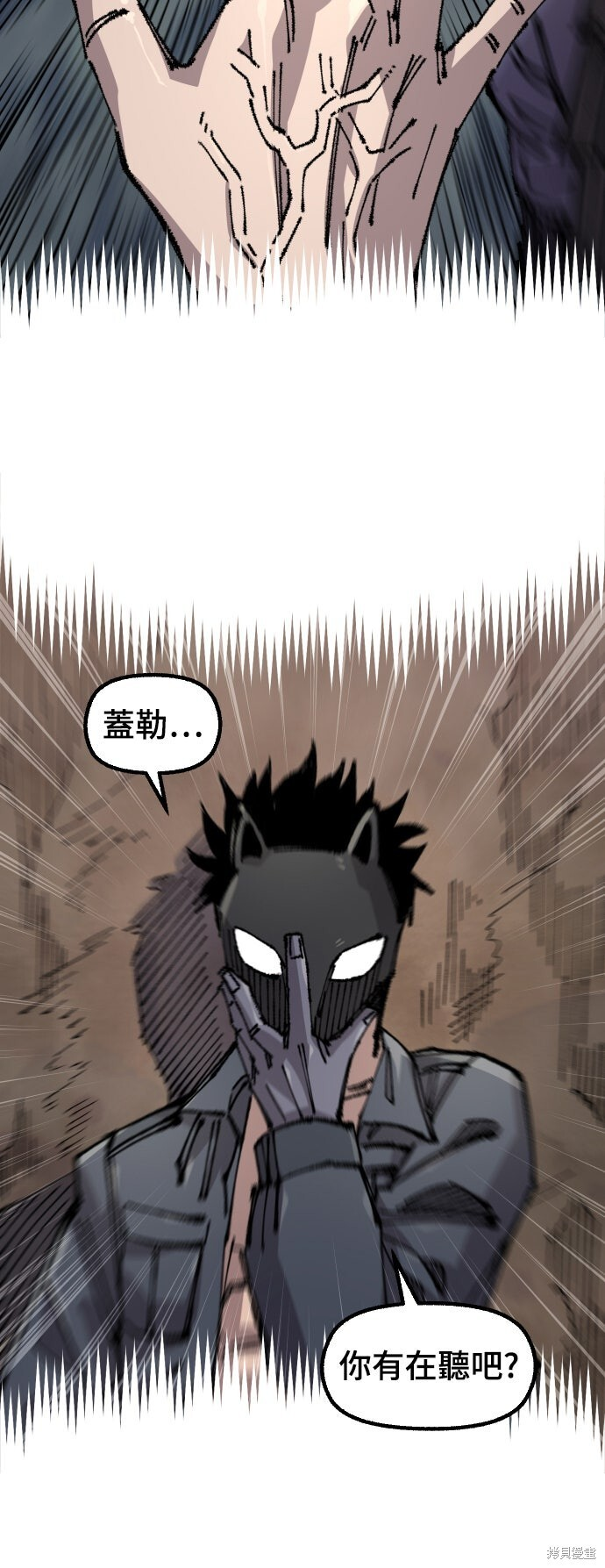 第145话 第61页
