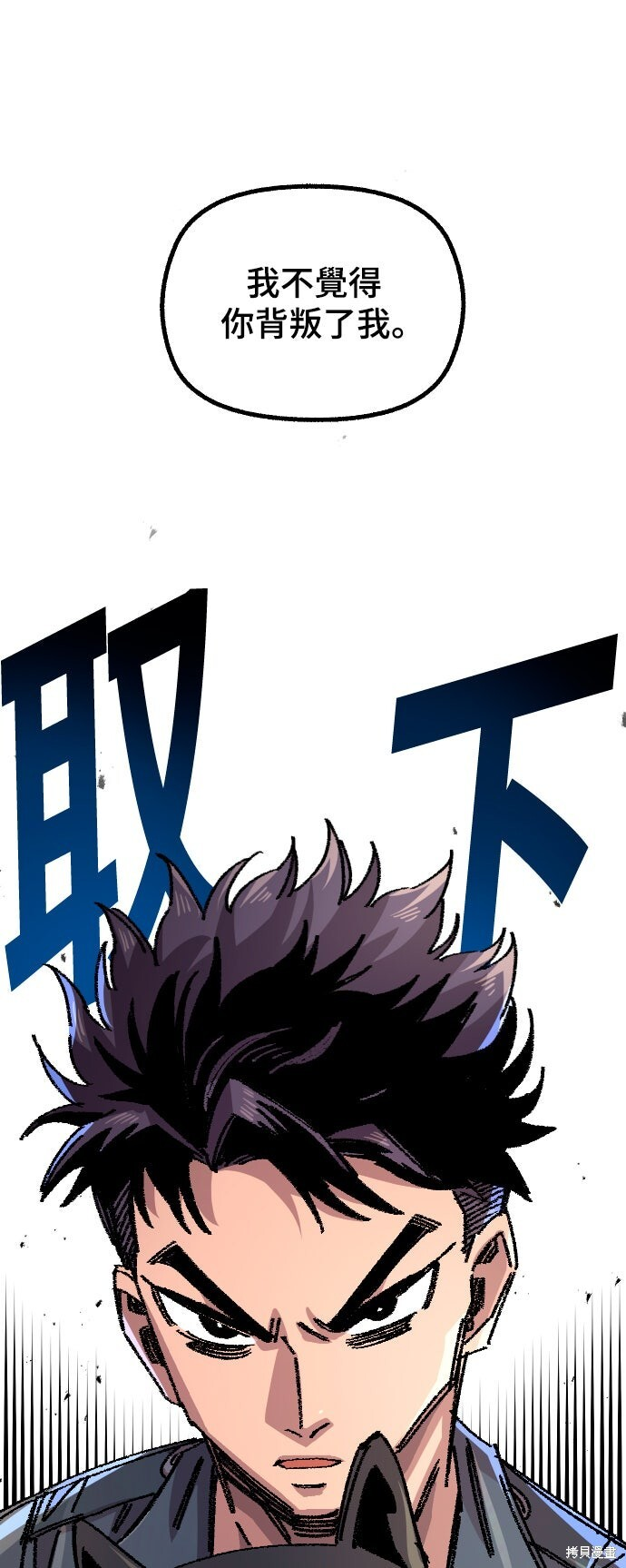 第145话 第62页