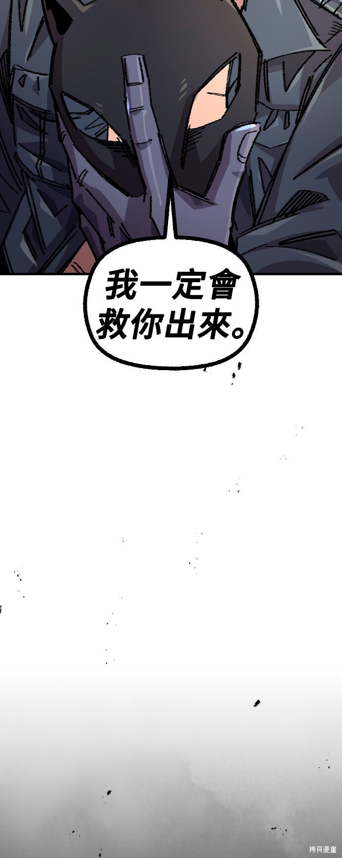 第145话 第63页