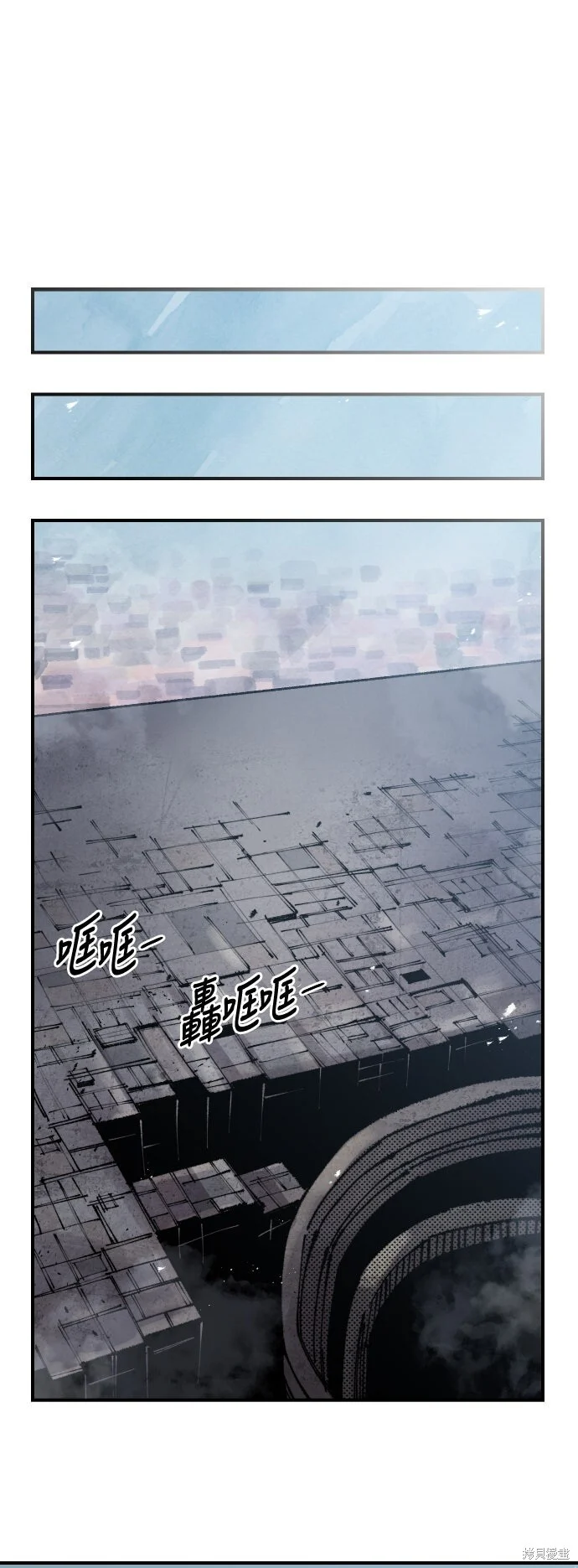 第146话 第1页