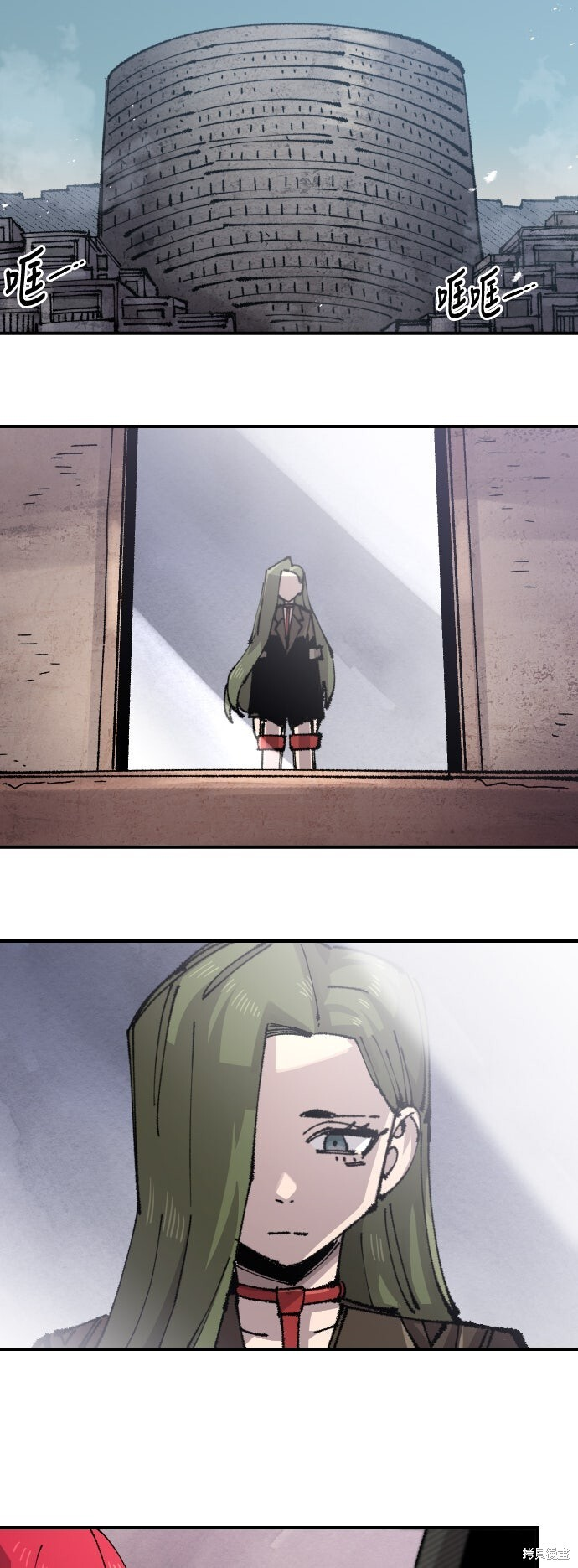 第146话 第2页
