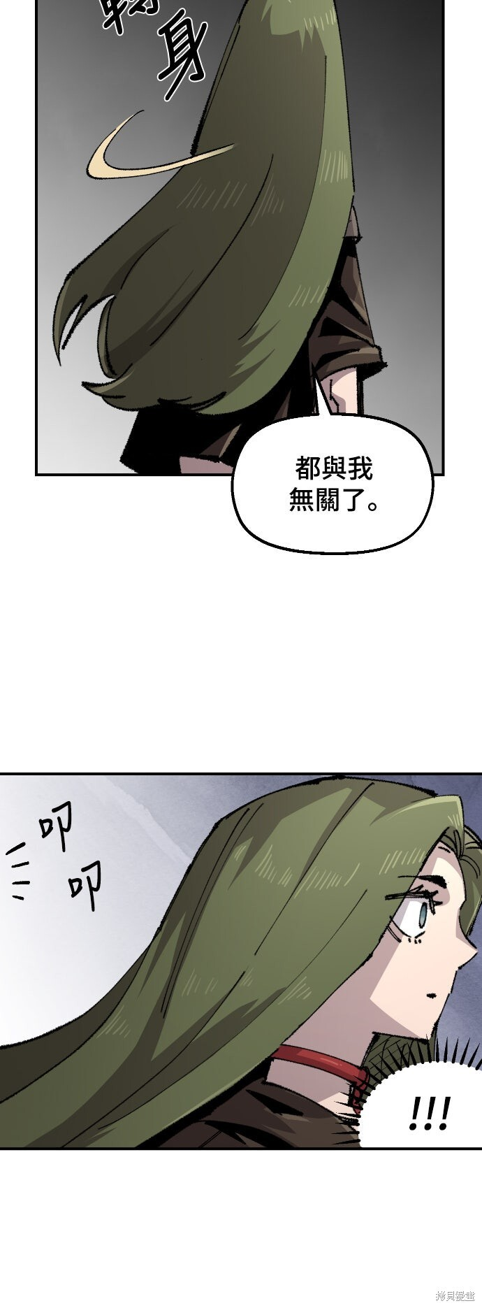 第146话 第4页