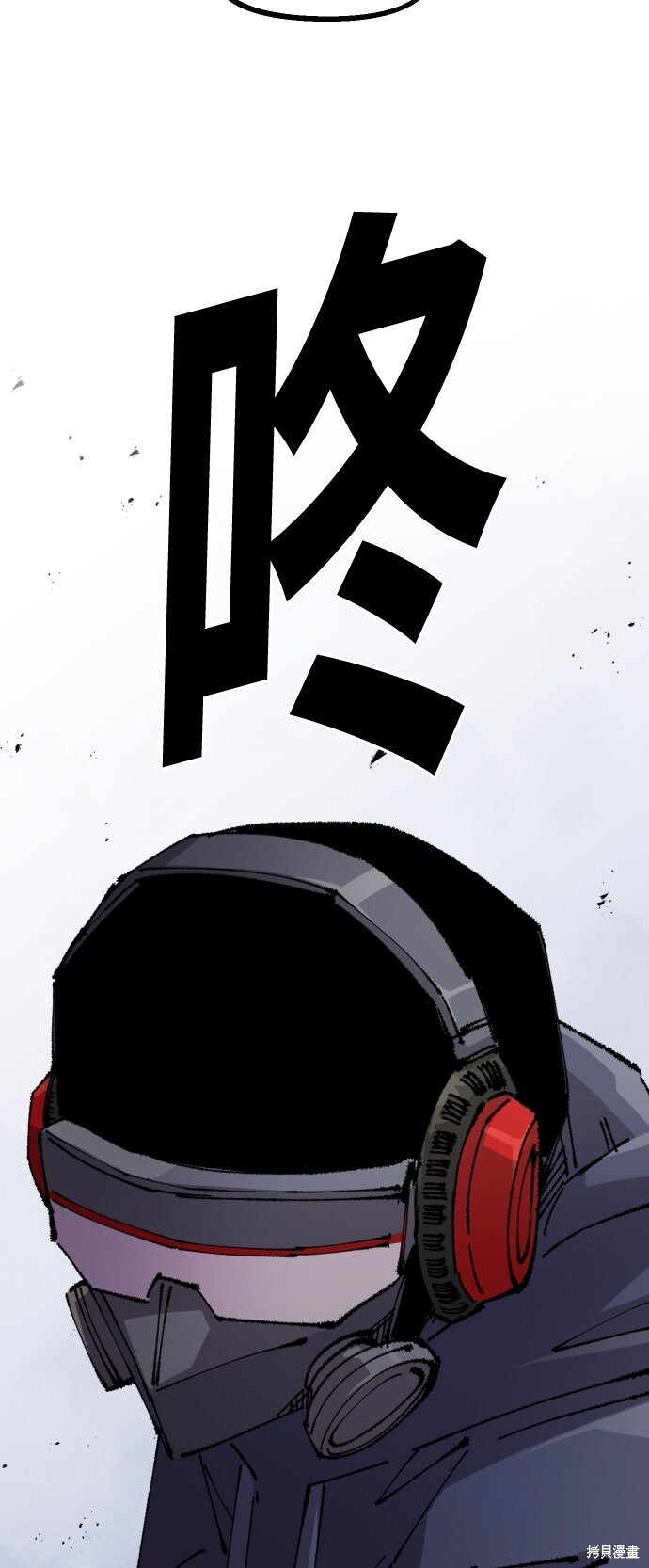 第146话 第9页