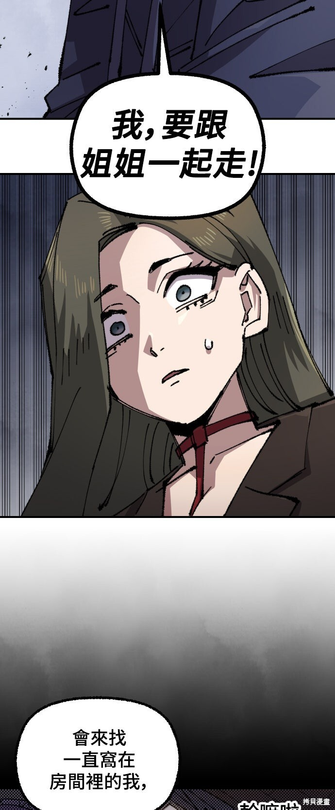 第146话 第10页