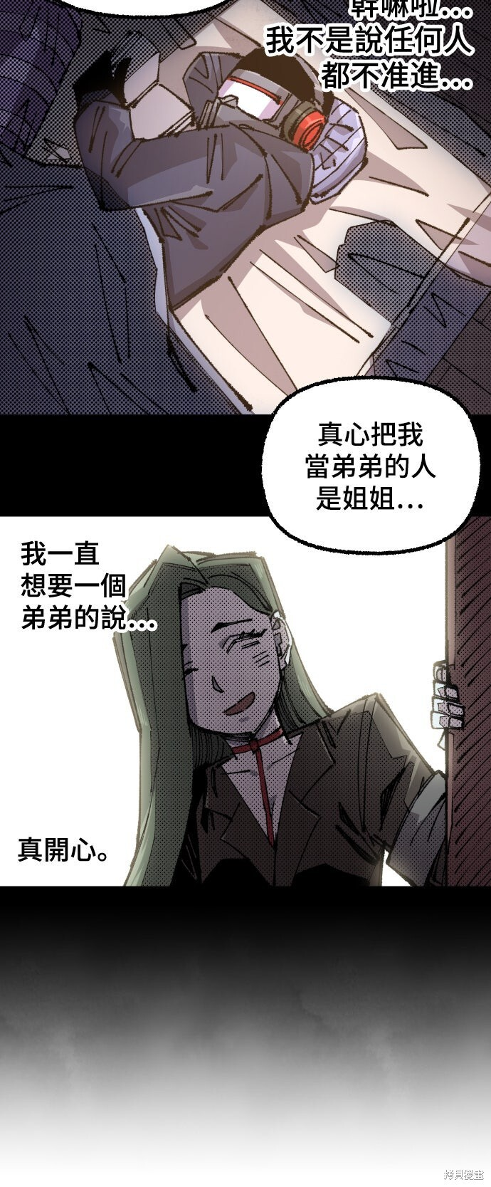 第146话 第11页