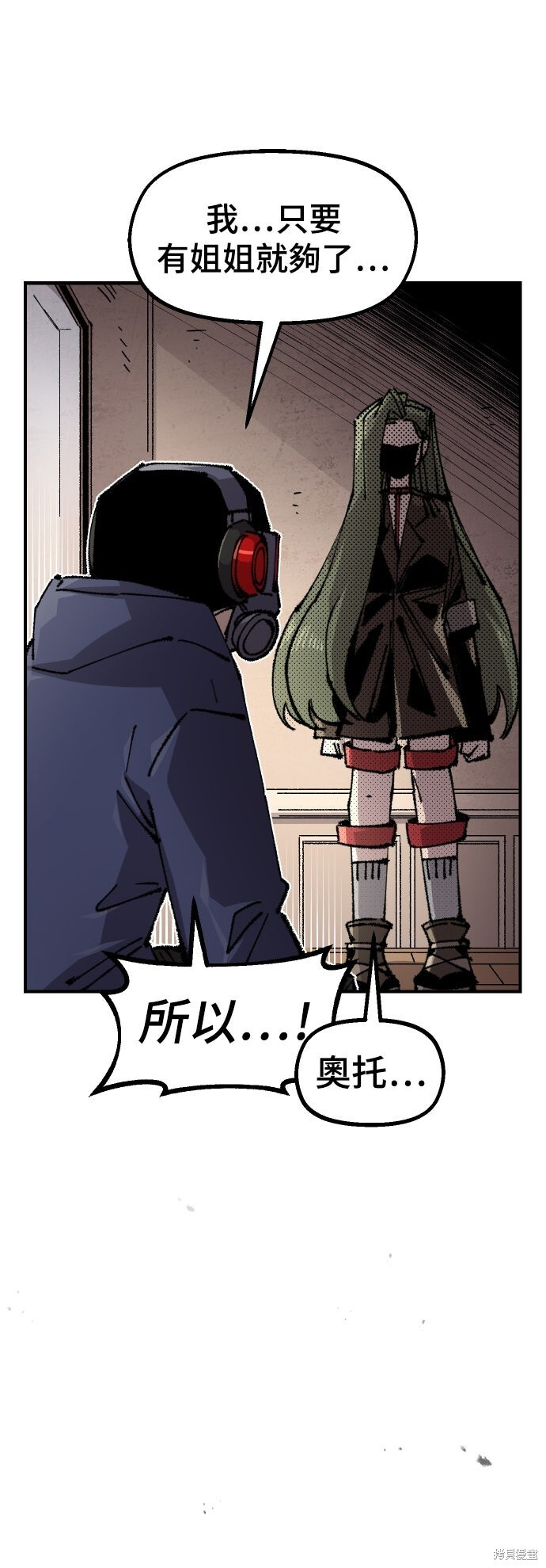 第146话 第12页