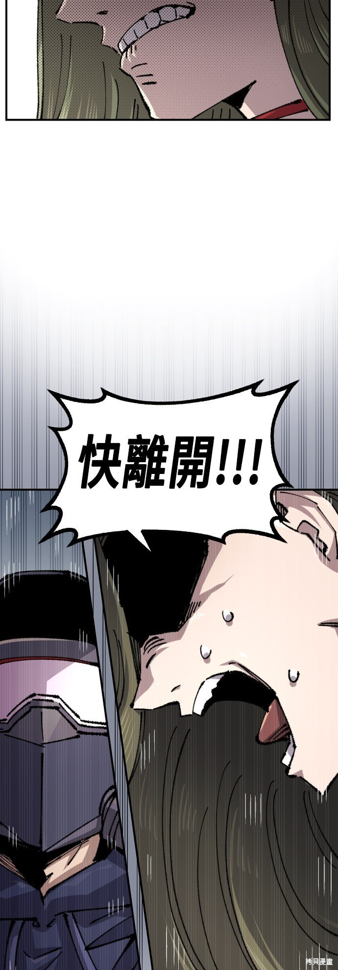 第146话 第14页