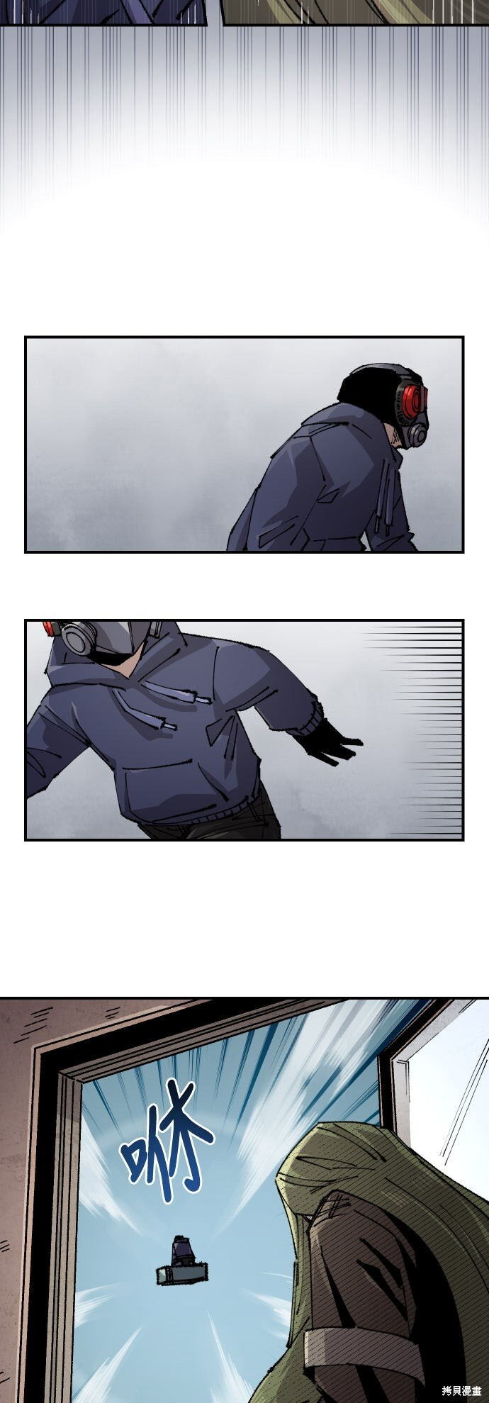第146话 第15页