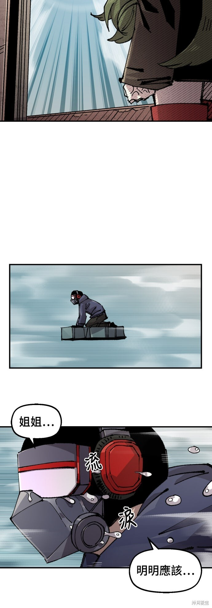 第146话 第16页