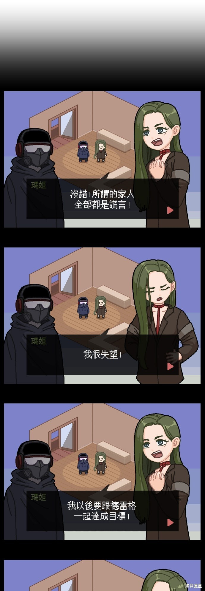 第146话 第17页