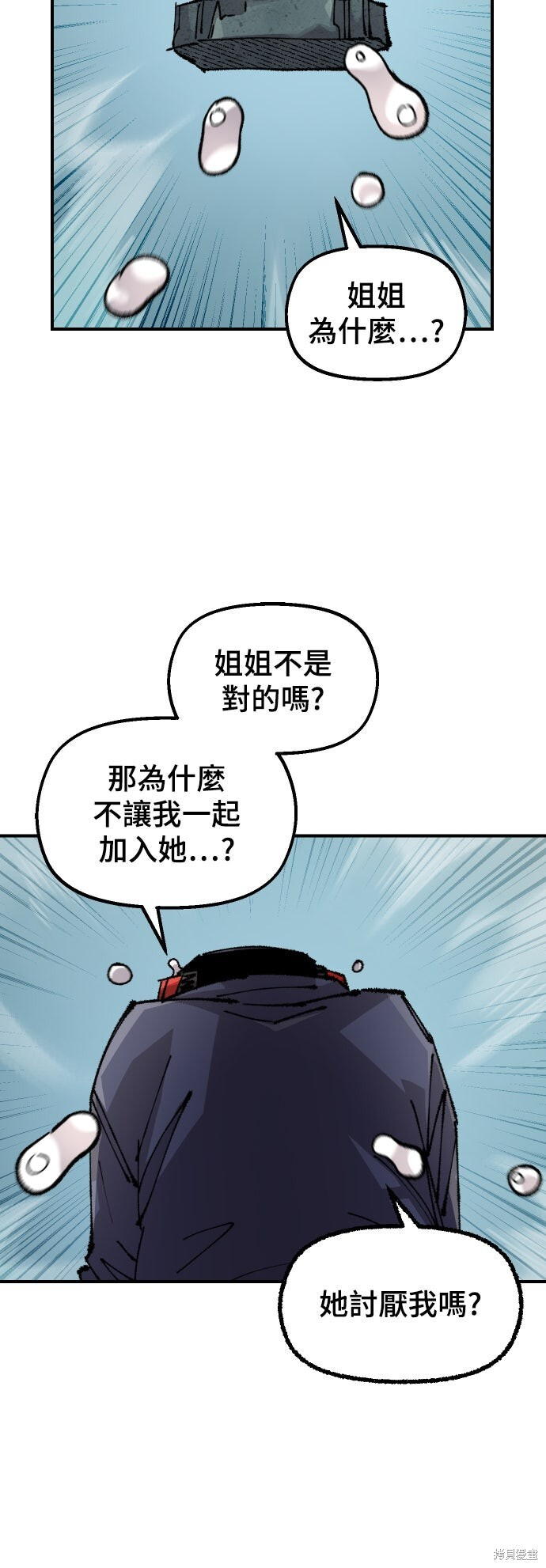 第146话 第19页