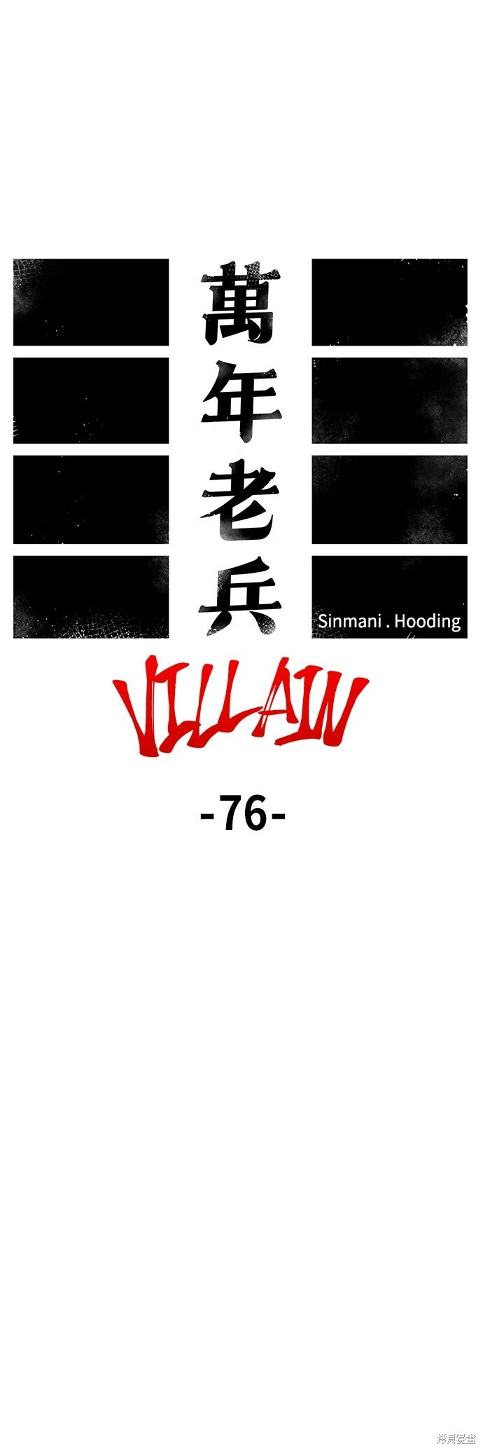 第146话 第23页