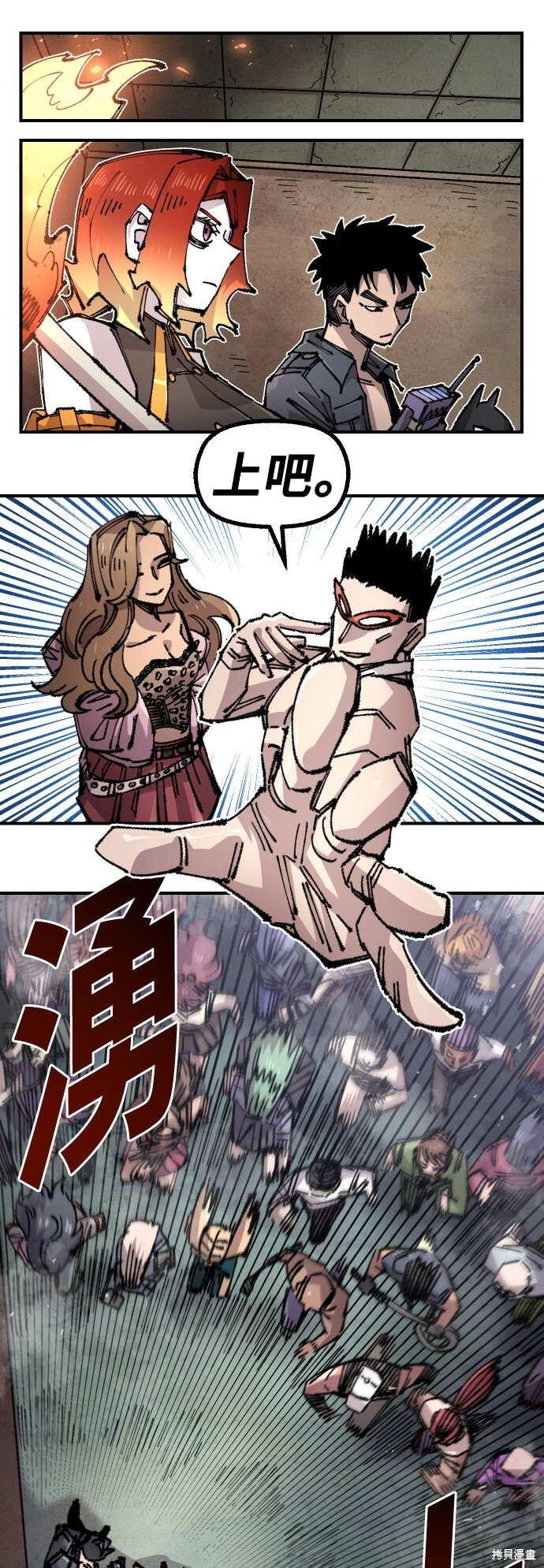 第146话 第24页
